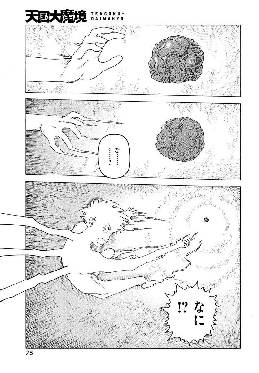 P29
