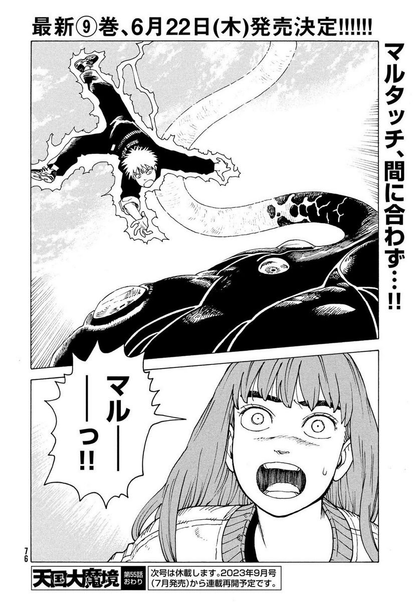 P30