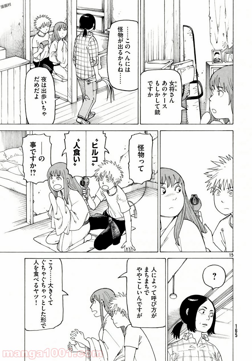 P15