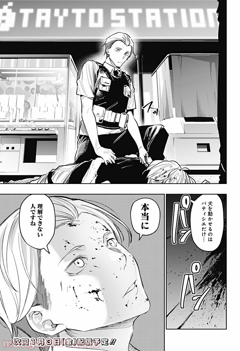 P19