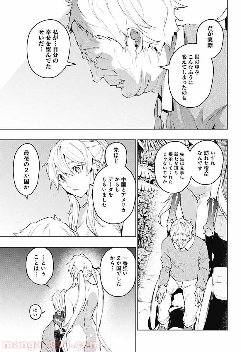 P11