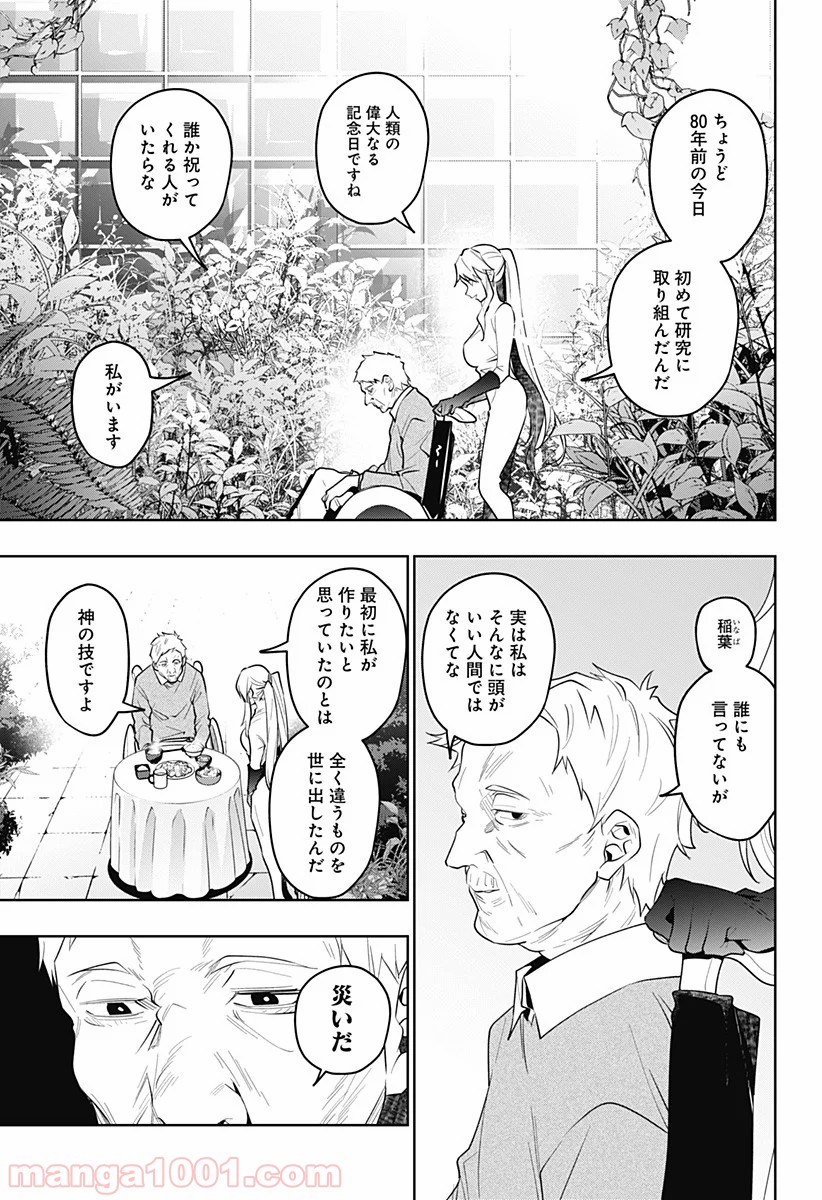 P13