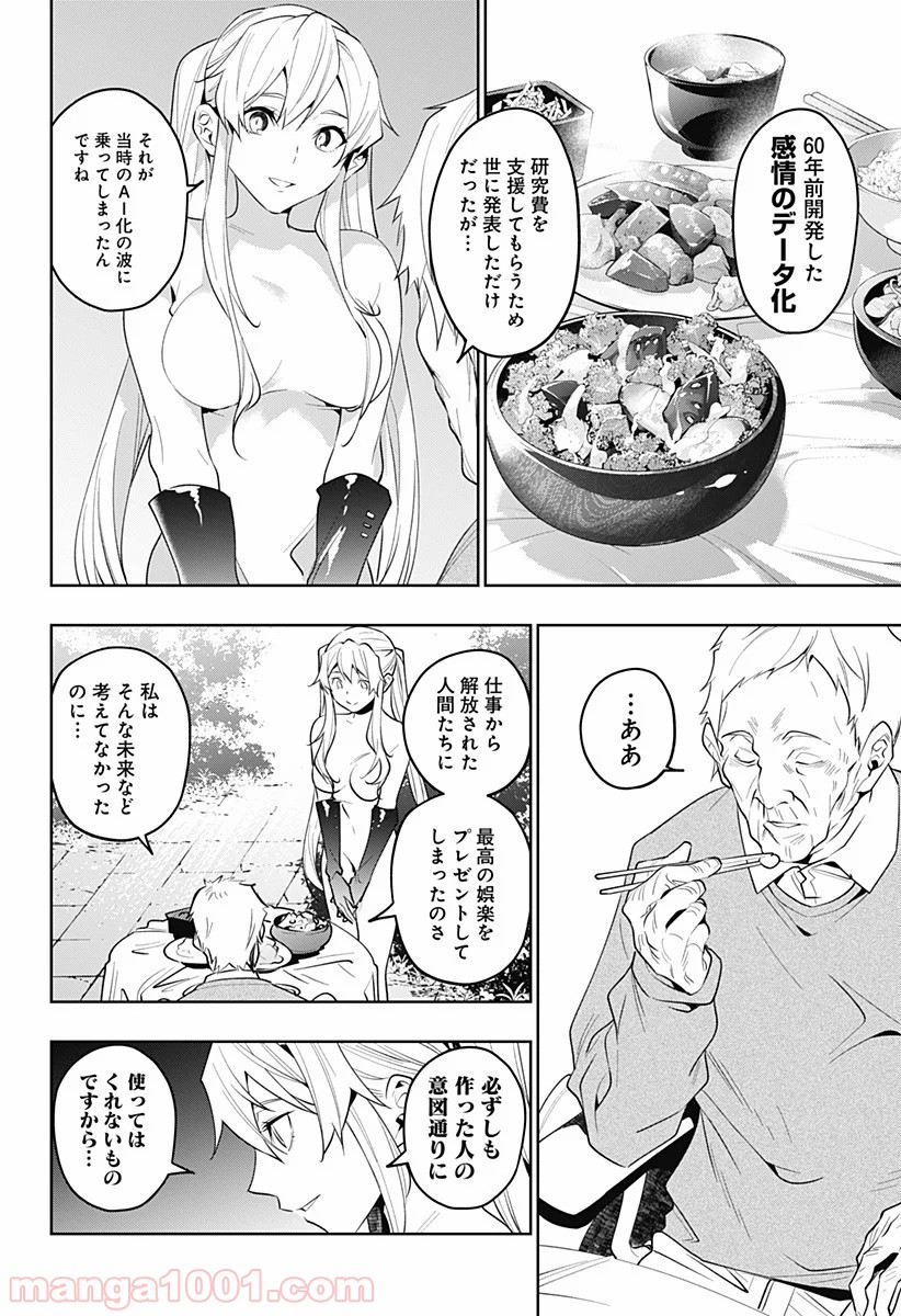 P14