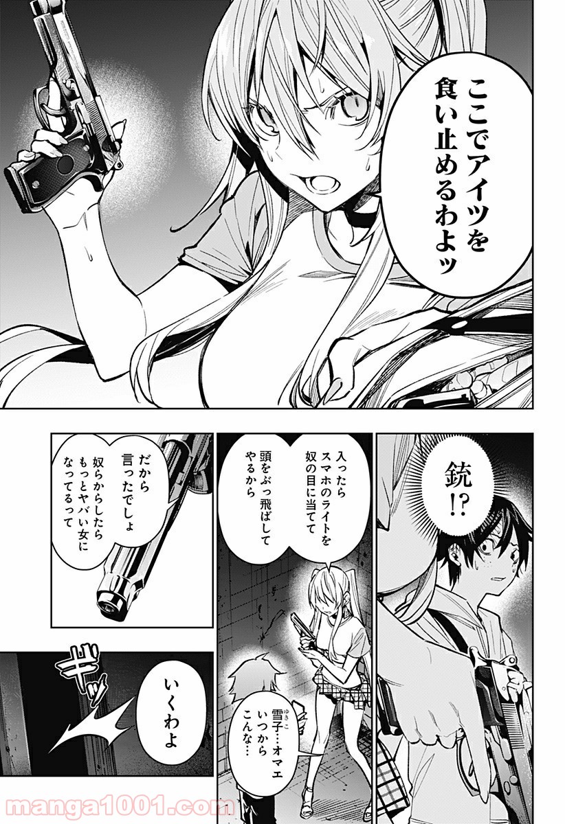 P7