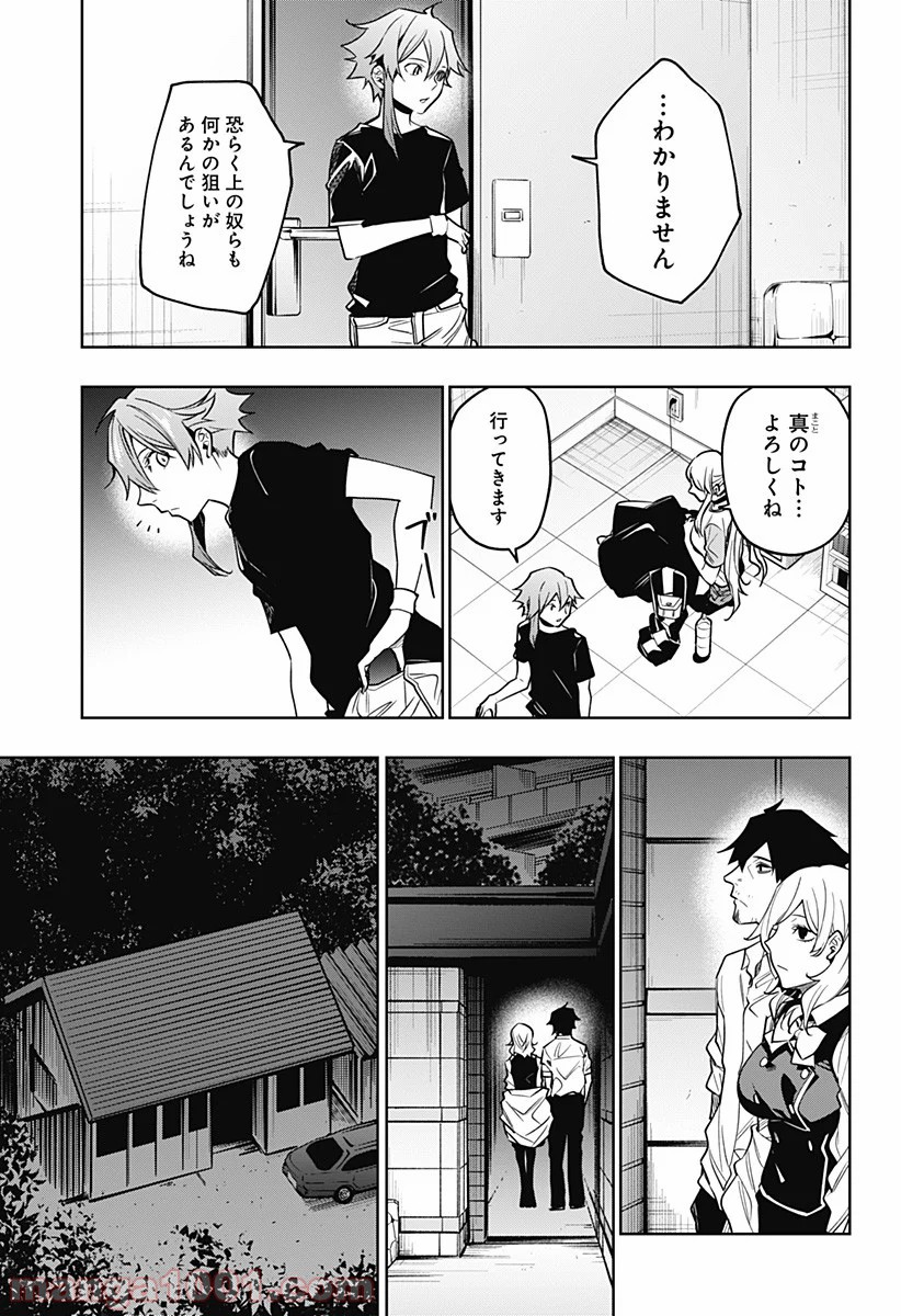 P7