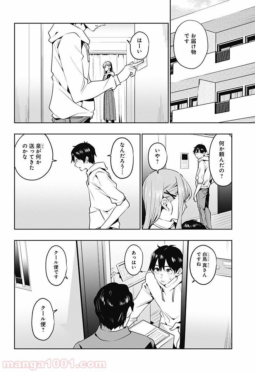 P18