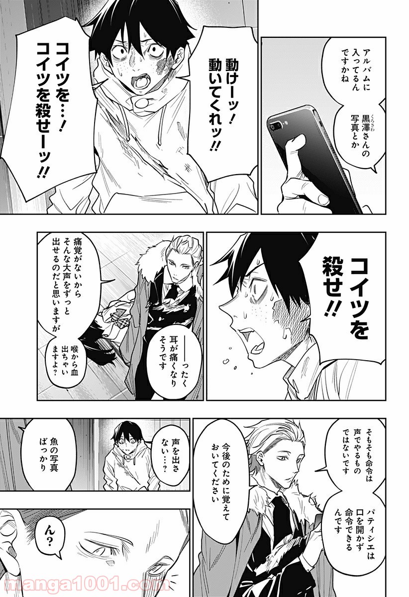 P3
