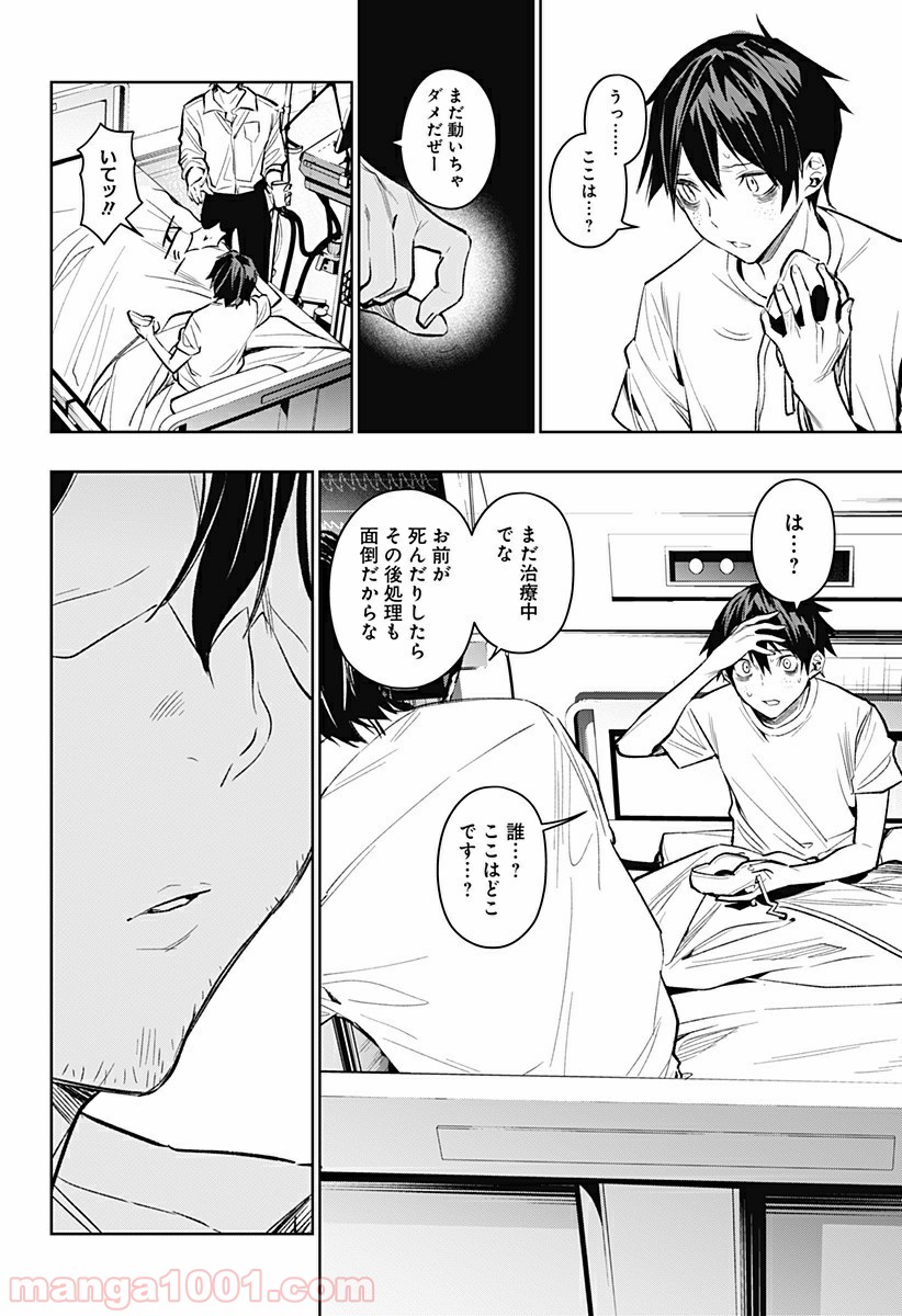 P18