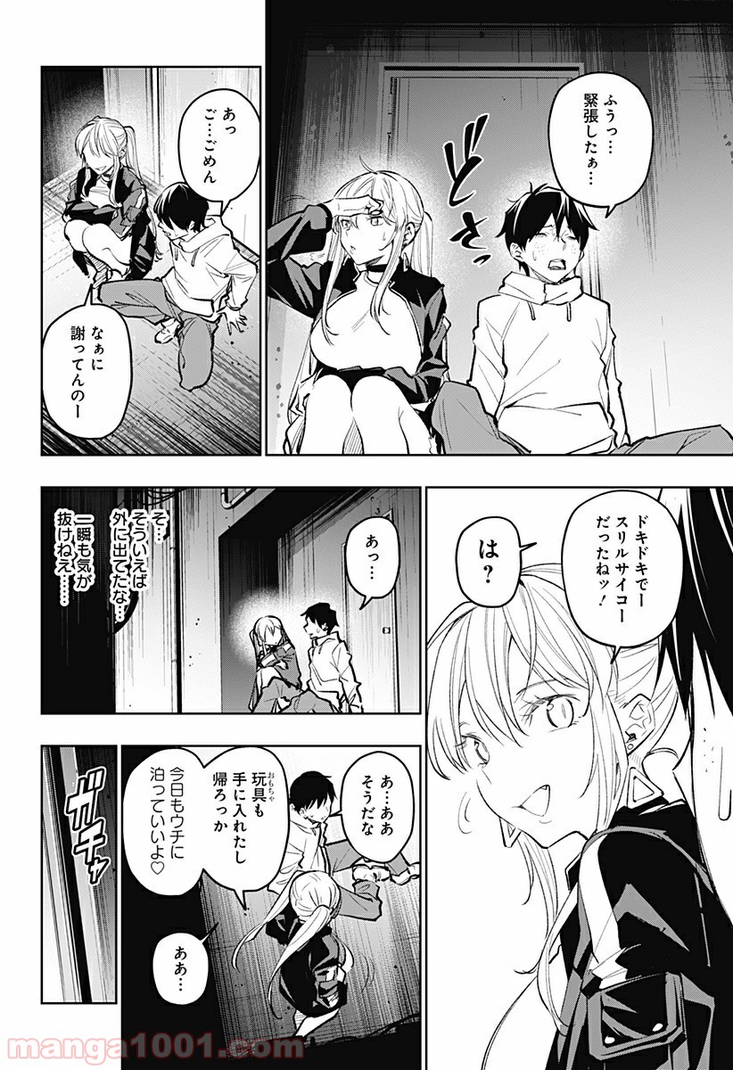 P18