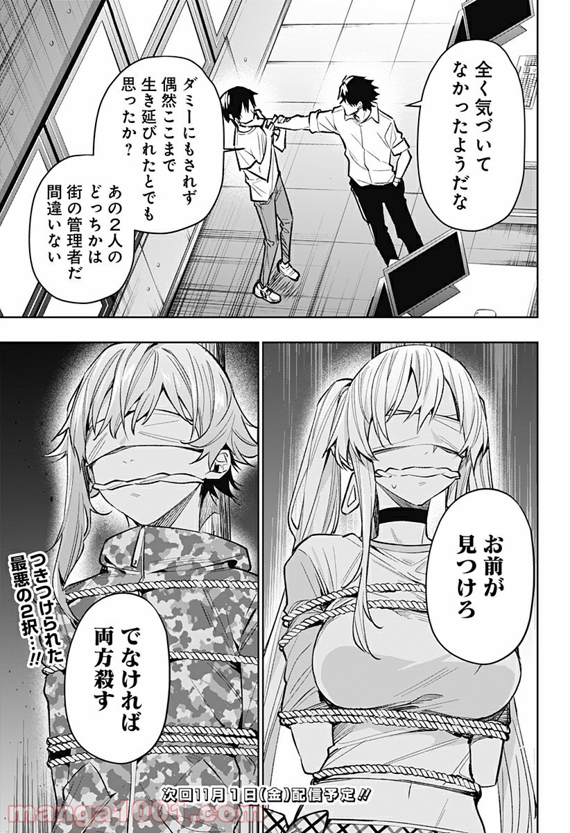 P19