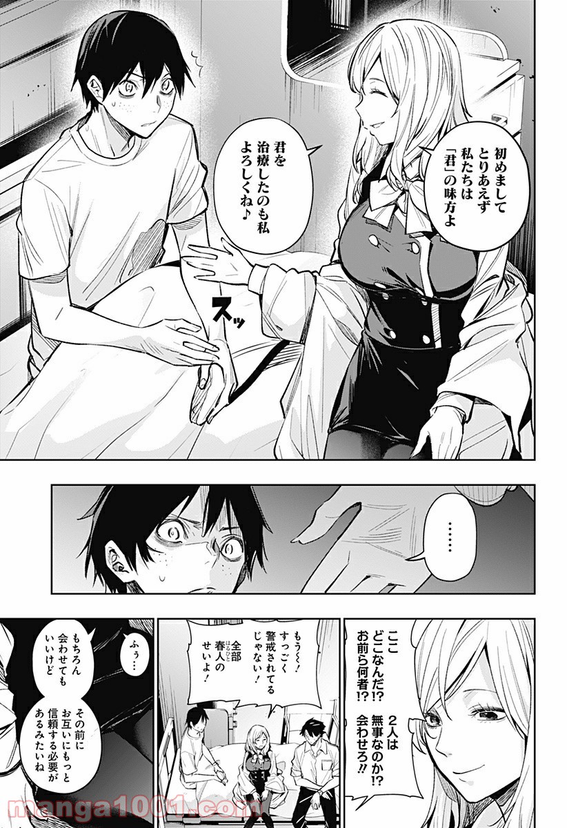 P5