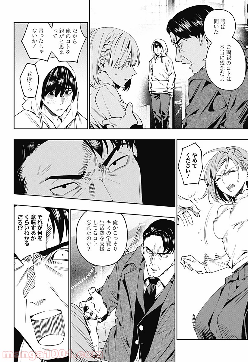 P16