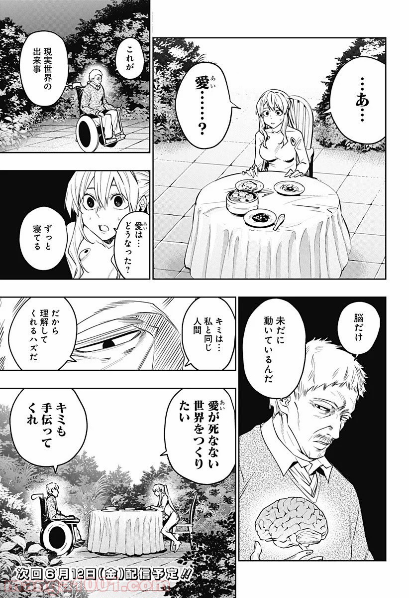 P19