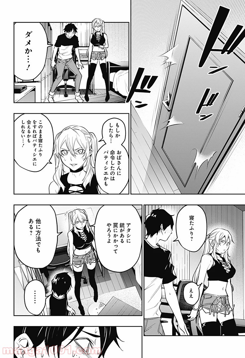 P5