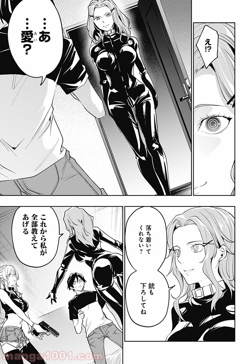 P8