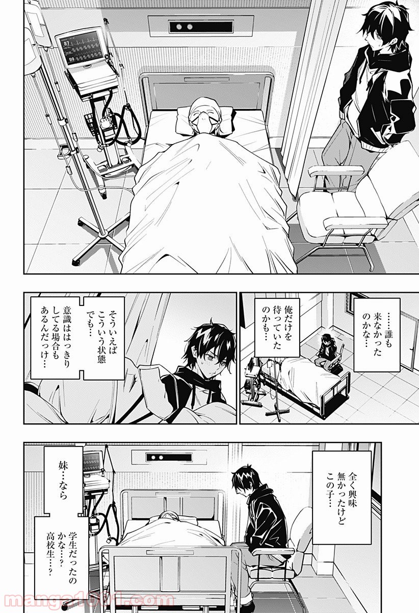 P8