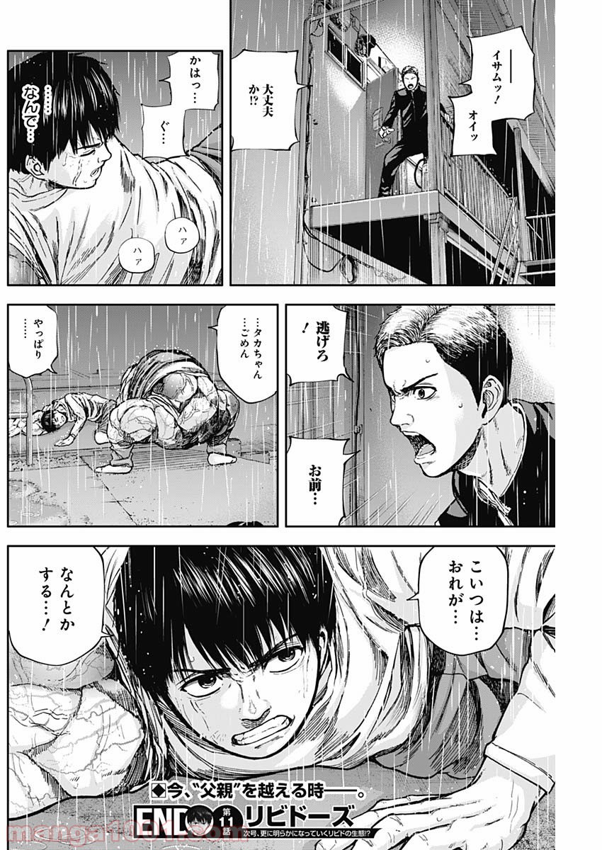P18