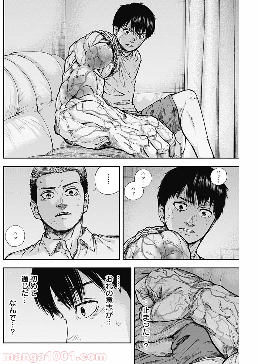 P16