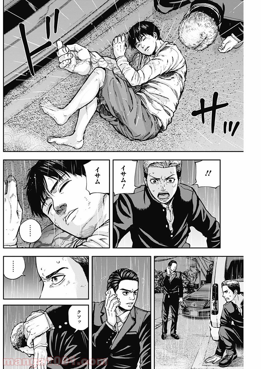 P8