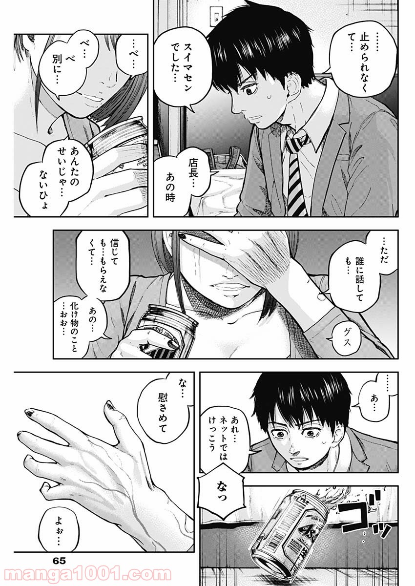 P17