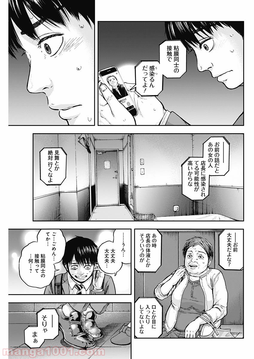 P23