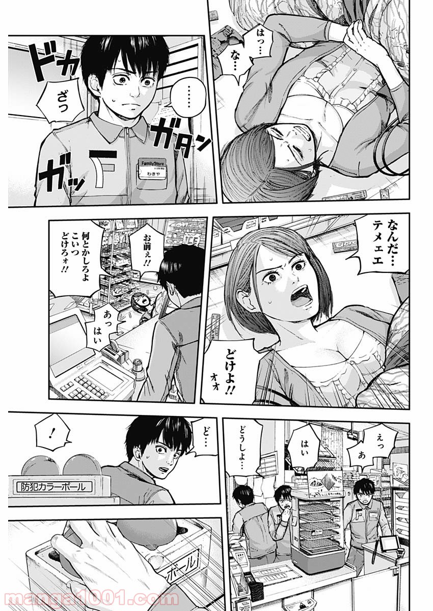 P3