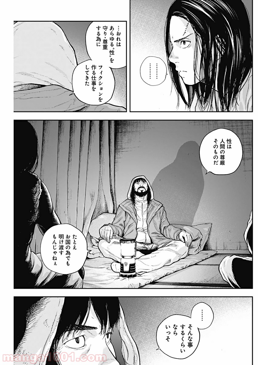 P13