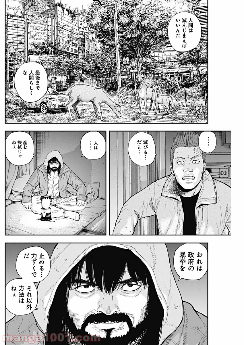 P14