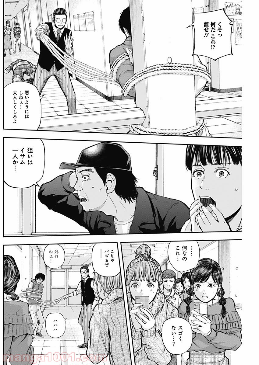 P4
