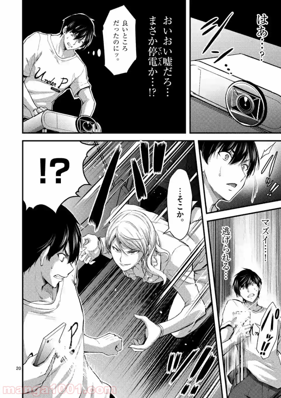 P6