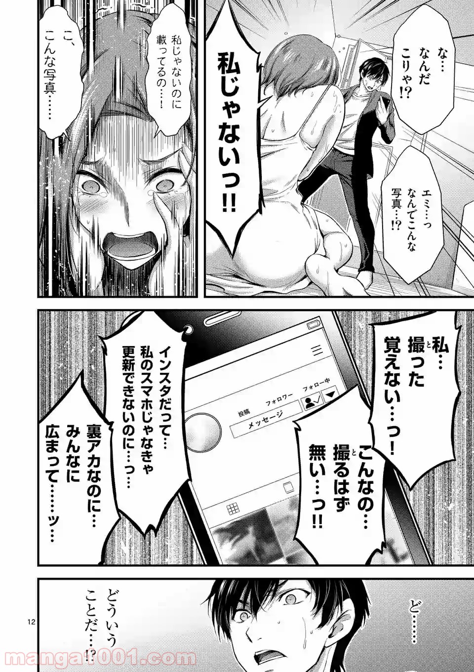 P12