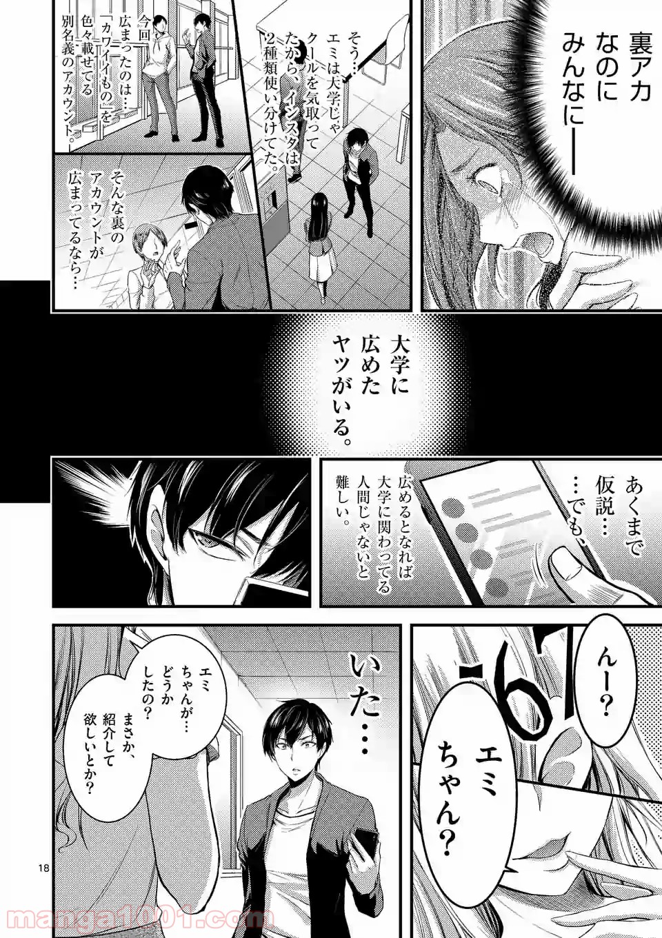 P18