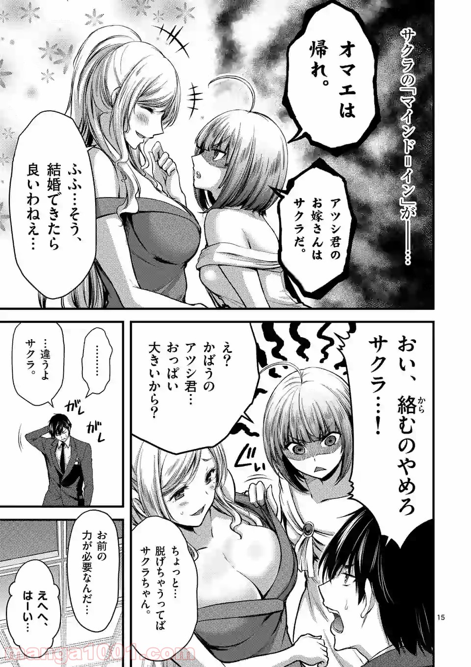 P15