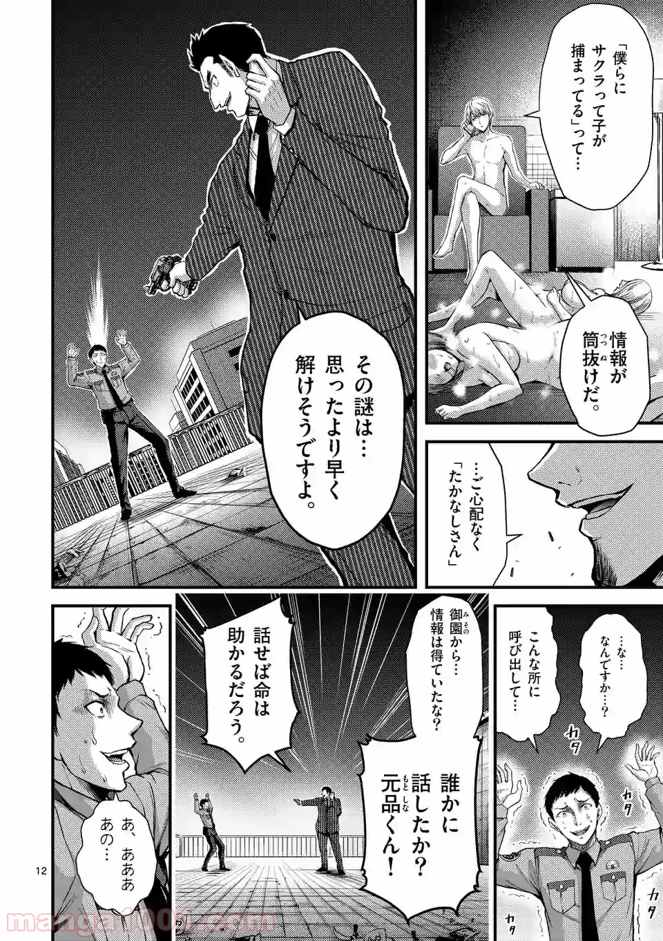 P13
