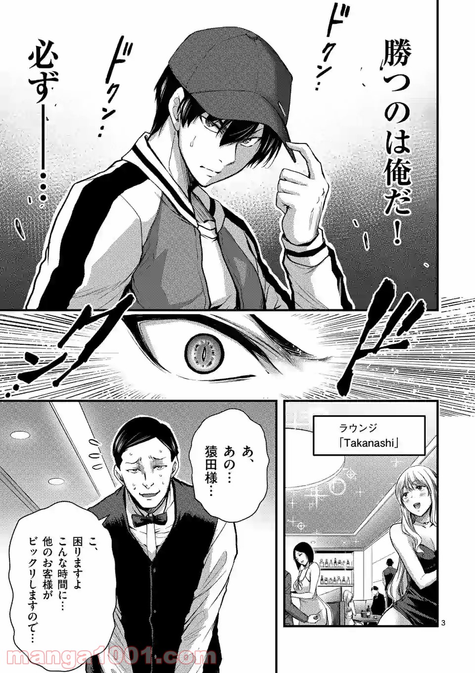 P3