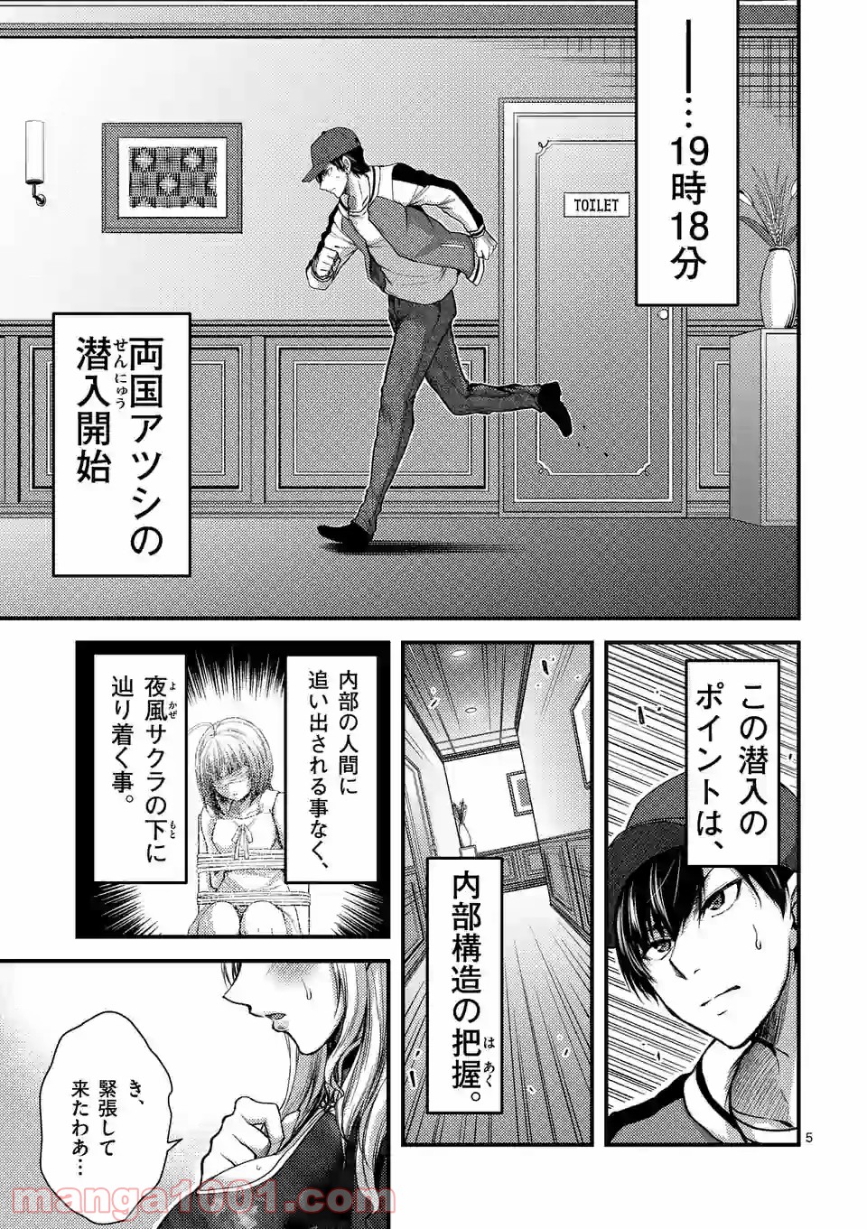 P5