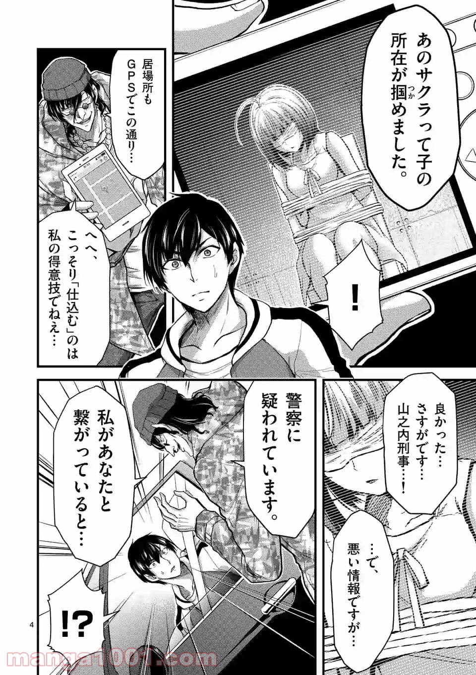 P4