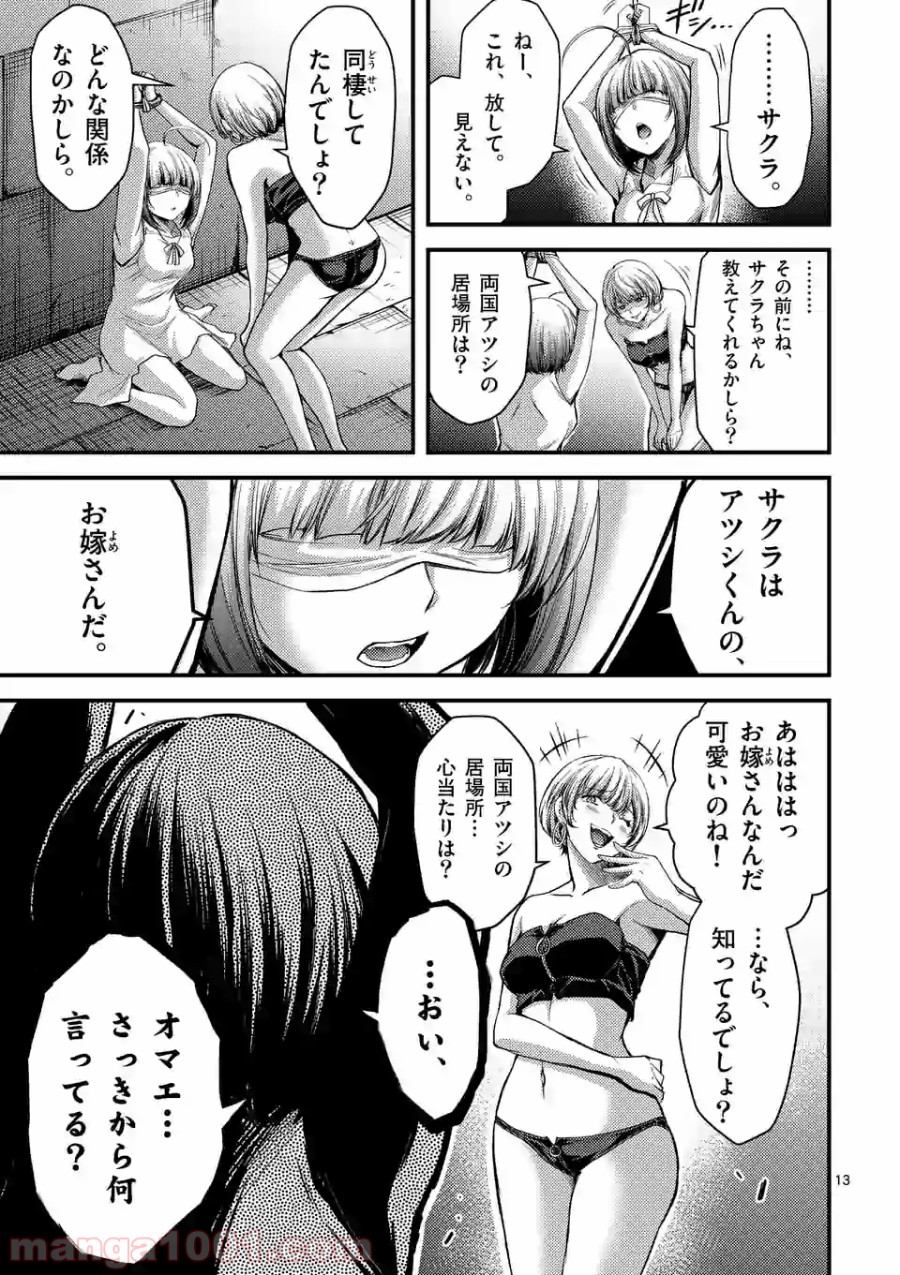 P13