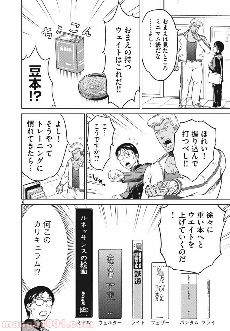 P6