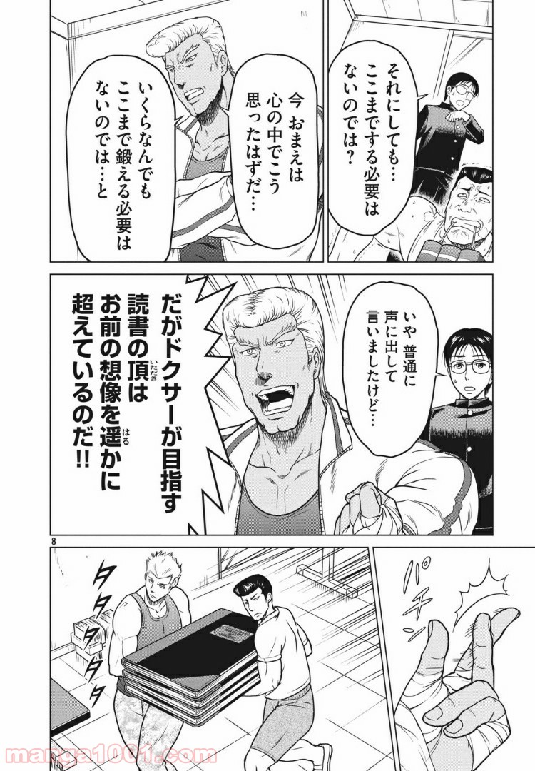 P8