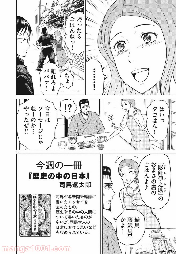 P19
