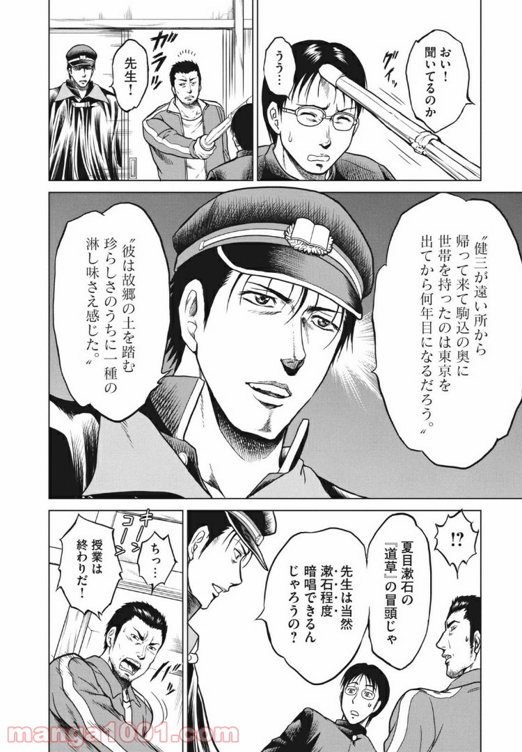 P6