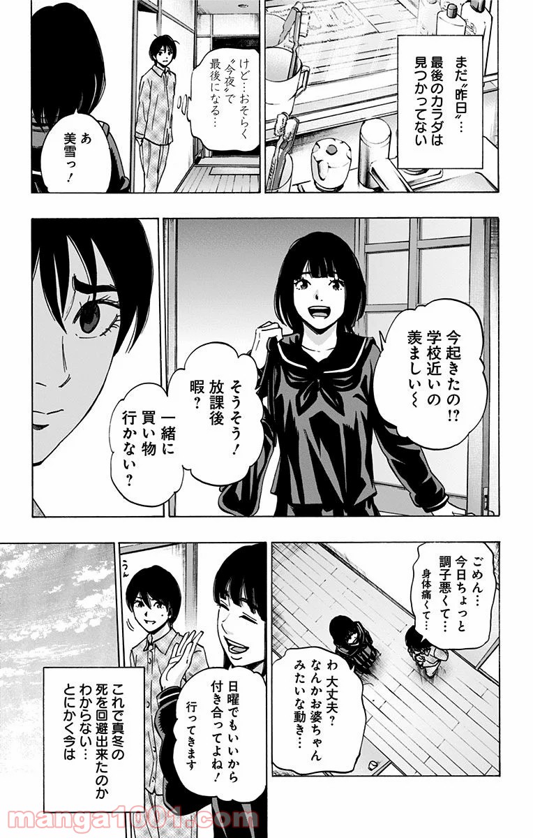 P13