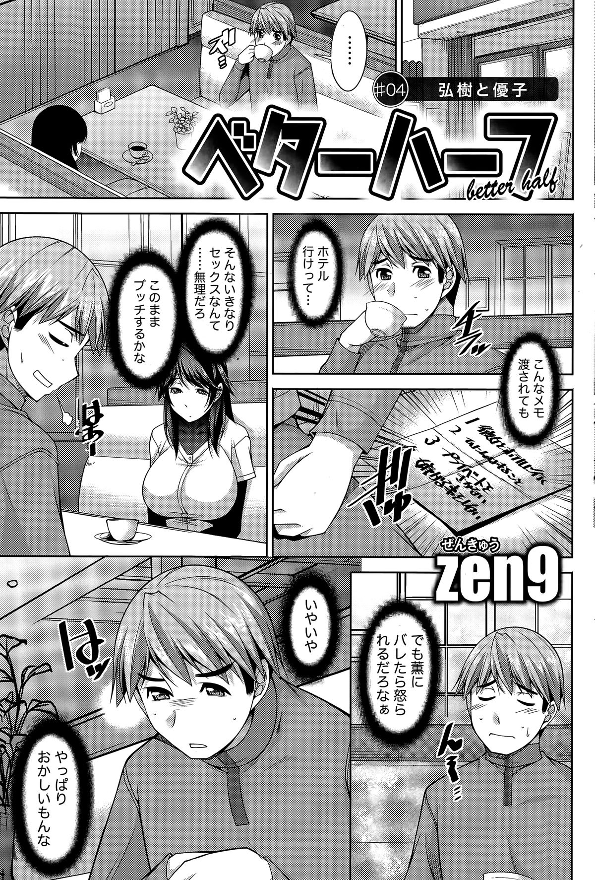 P12