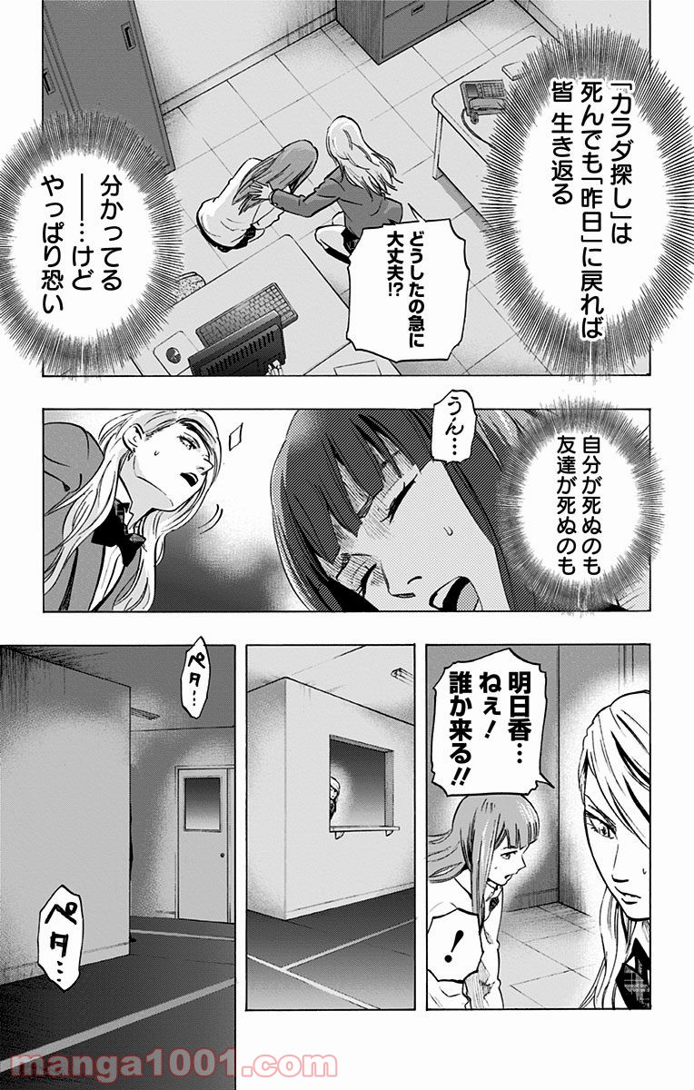 P7