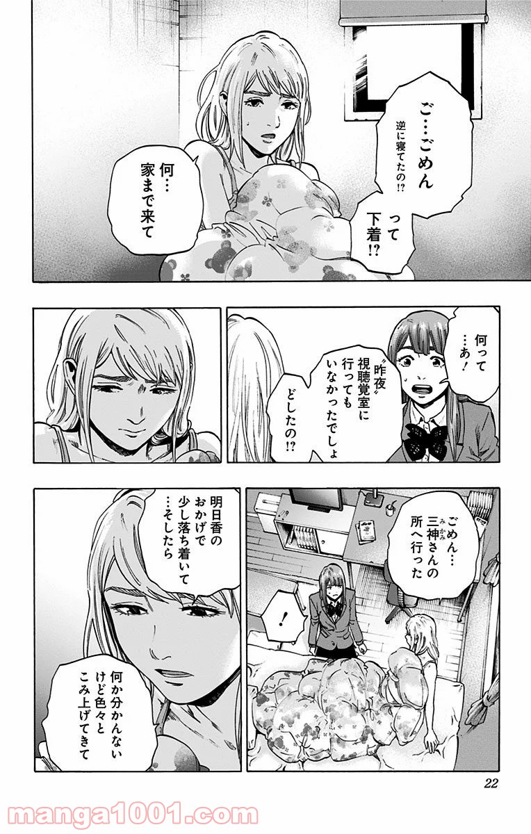 P14