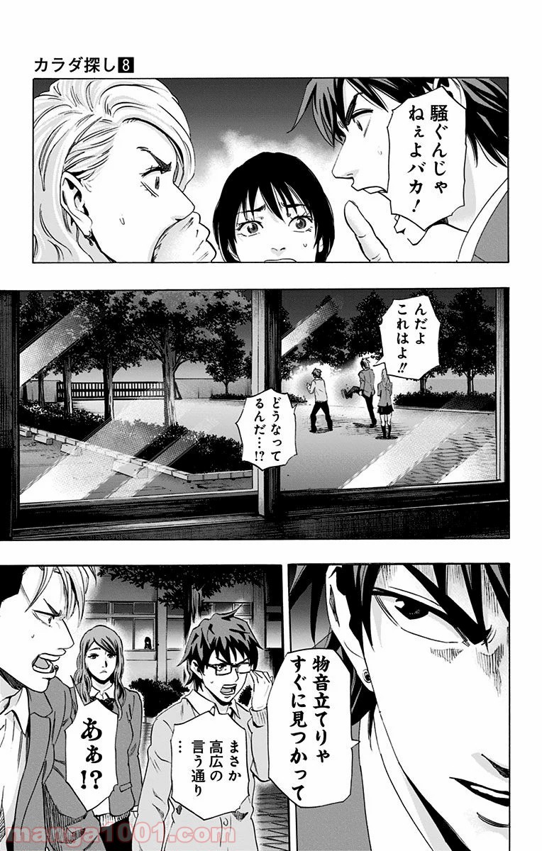 P39