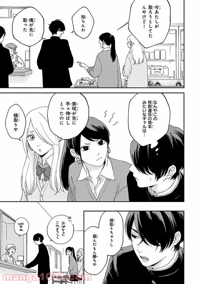 P5