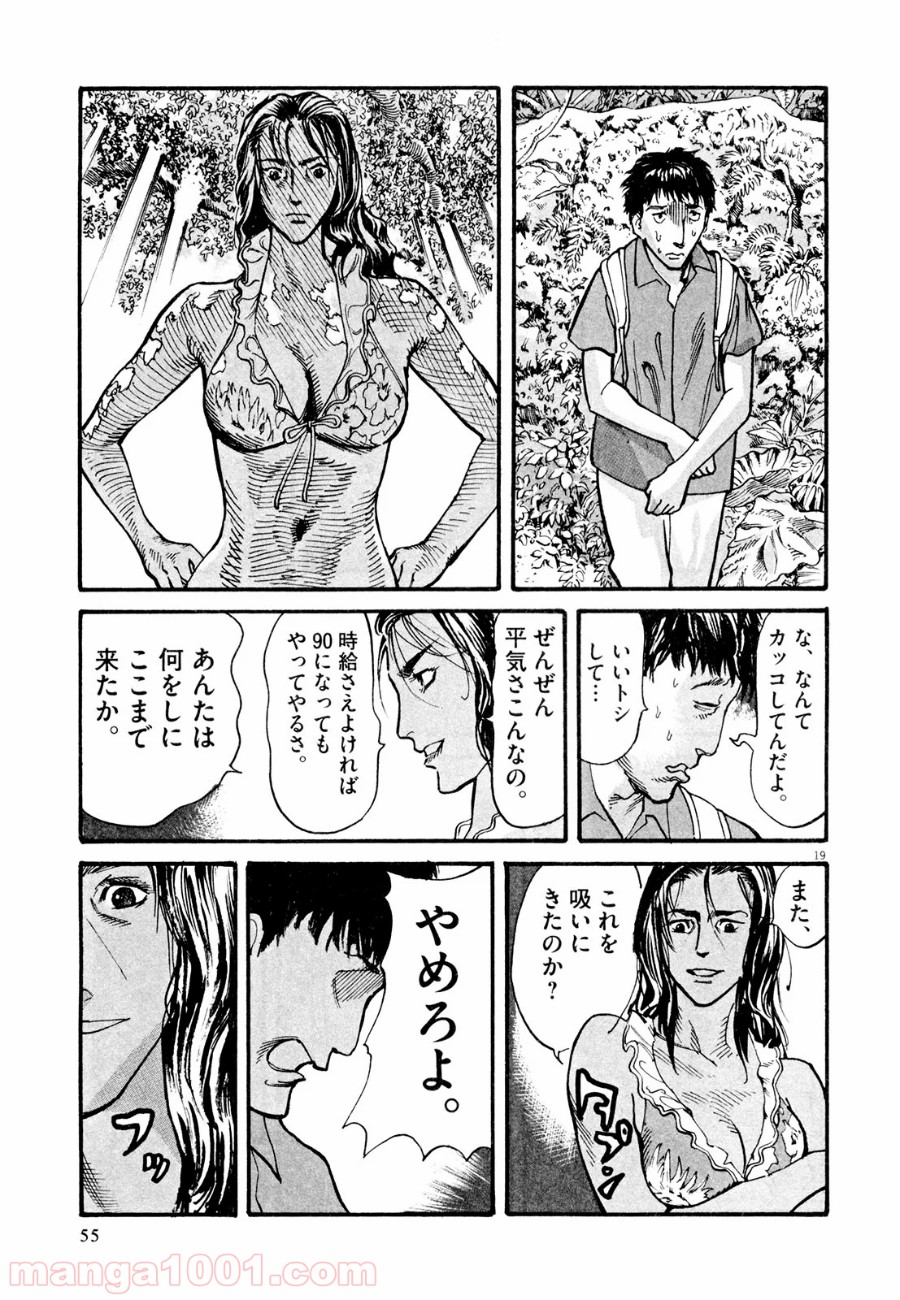 P19