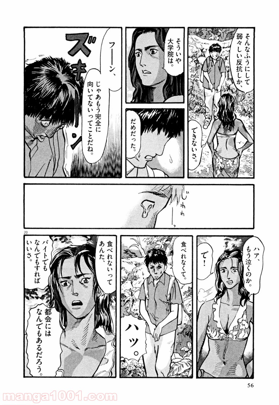 P20